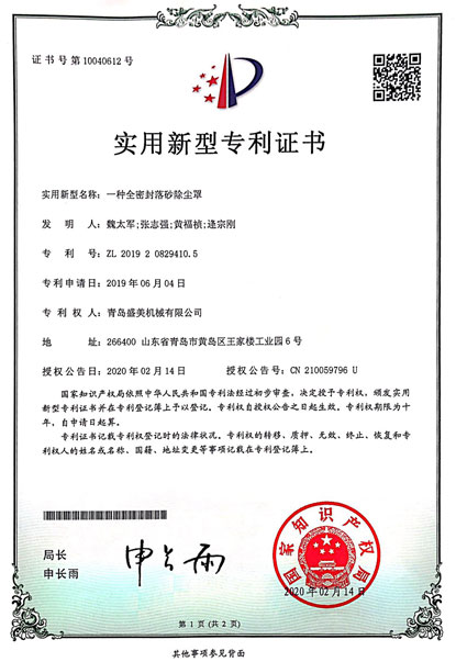 BC贷·(中国游)官方网站